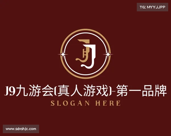 了解J9九游会(真人游戏)-第一品牌